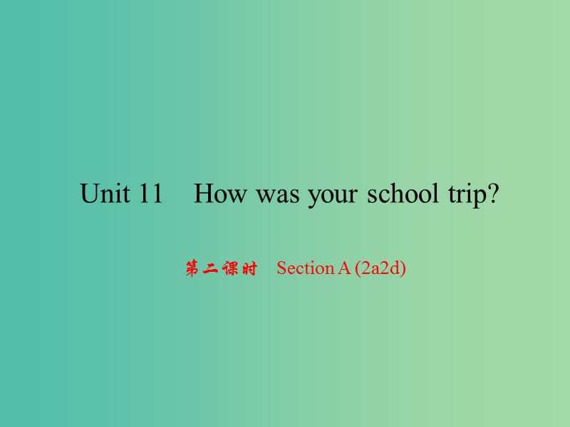 七年级英语下册 Unit 11 How was your school trip（第2课时）Section A(2a-2d)课件 （新版）人教新目标版.ppt_第1页