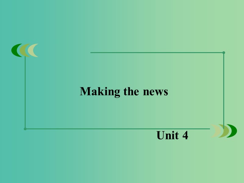 高中英语 Unit 4 Making the news课件 新人教版必修5.ppt_第2页