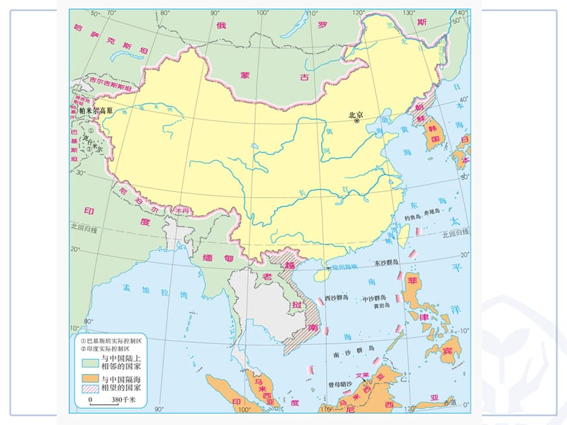 八年级地理上册复习课件(课本中主要地图).ppt_第3页