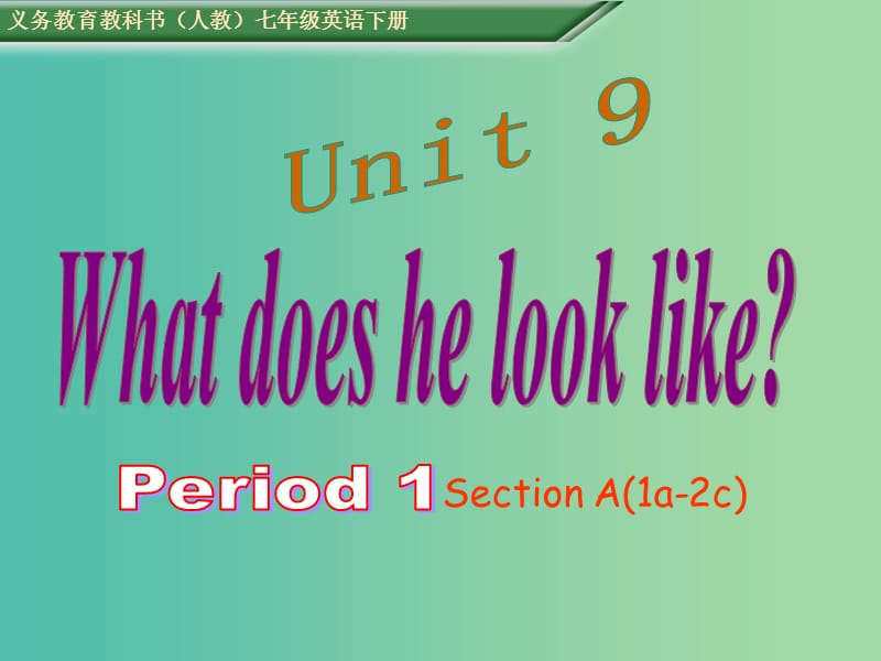 七年级英语下册 Unit 9 What does he look like Period 1课件 （新版）人教新目标版.ppt_第1页