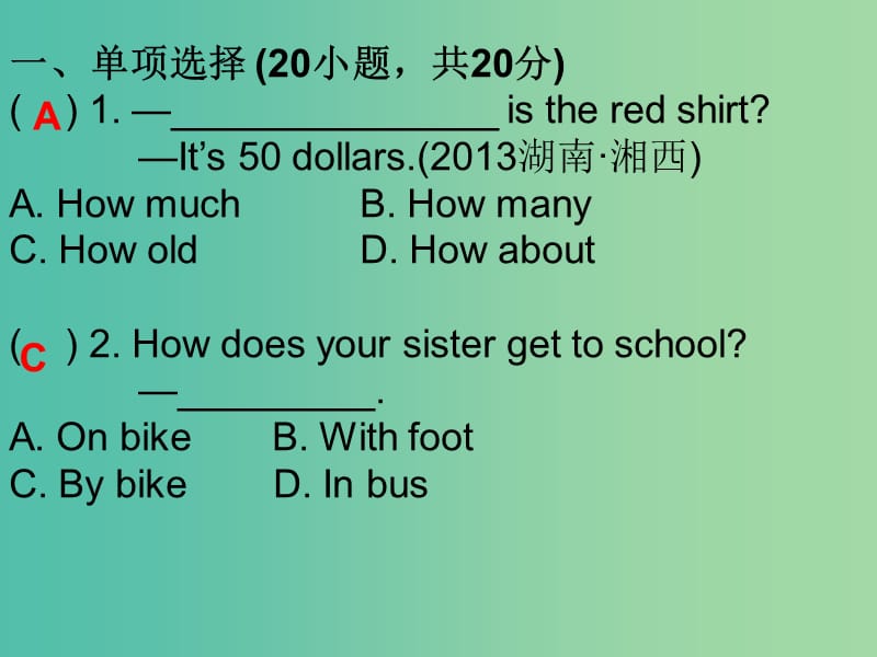 七年级英语下册 Unit 3 How do you get to school单元能力测试课件 （新版）人教新目标版.ppt_第2页