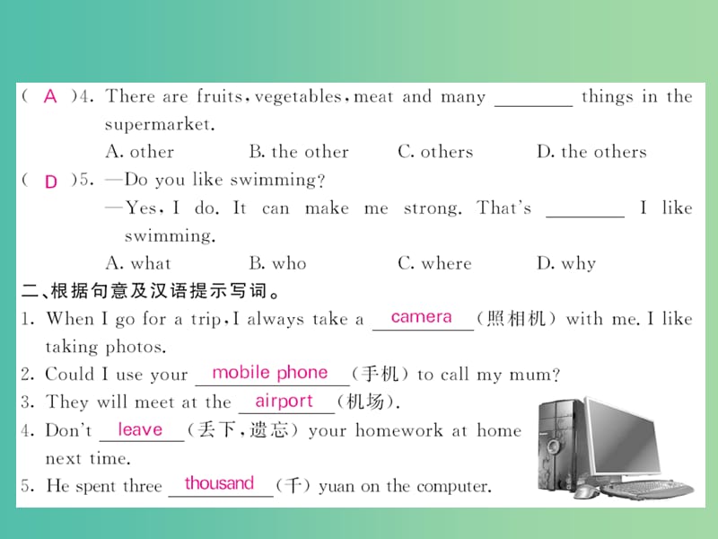 七年级英语下册 Module 1 Lost and found Unit 2 Are they yours（第1课时）课件 （新版）外研版.ppt_第2页