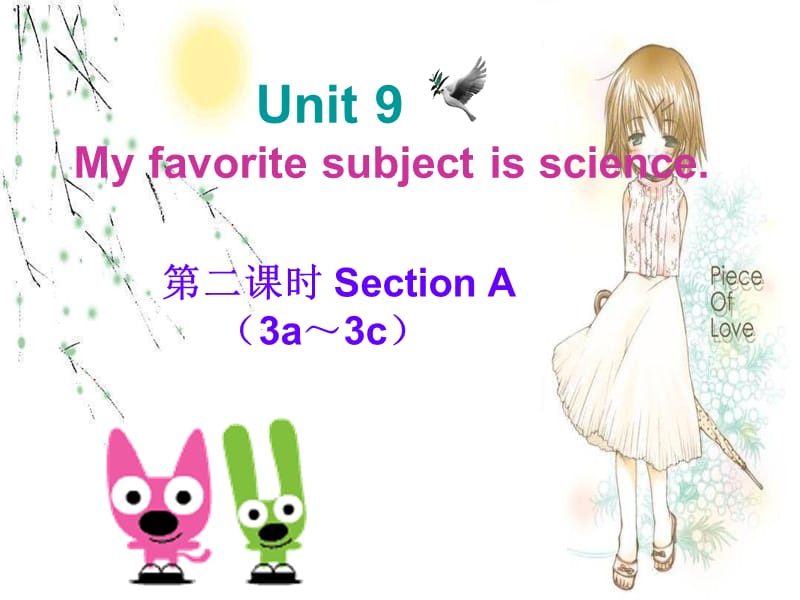 七年级英语上册 Unit 9 My favorite subject is science（第2课时）课件 （新版）人教新目标版.ppt_第1页