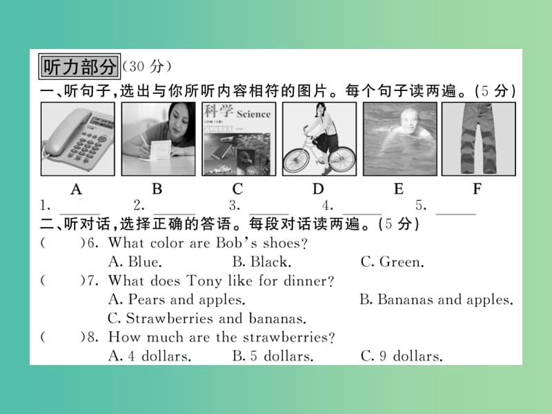 中考英语总复习 七上 Units 1-9综合测试卷课件 人教新目标版.ppt_第2页