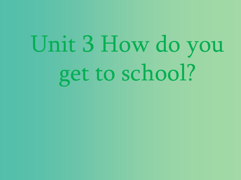 七年级英语下册 Unit 3 How do you get to school课件 （新版）人教新目标版.ppt_第1页