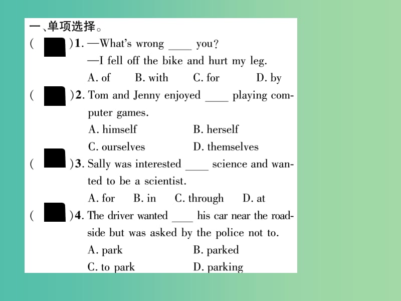 八年级英语下册 双休作业（一）课件 （新版）人教新目标版.ppt_第2页