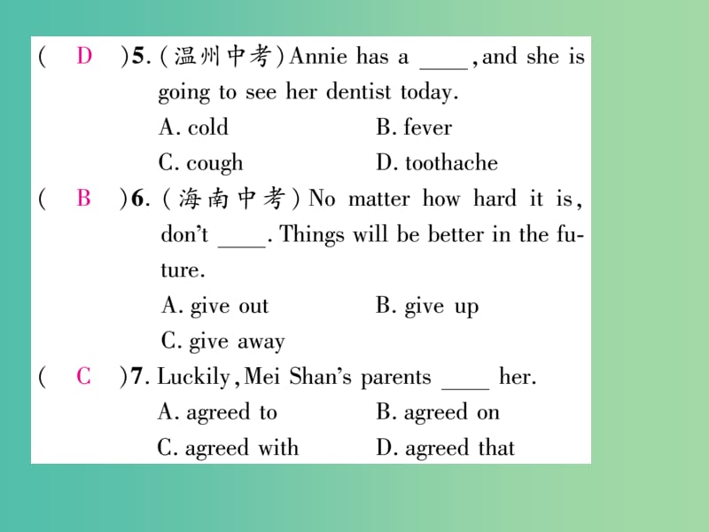 八年级英语下册 双休作业（一）课件 （新版）人教新目标版.ppt_第3页