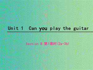 七年级英语下册 Unit 1 Can you play the guitar Section B（第4课时）课件 （新版）人教新目标版.ppt