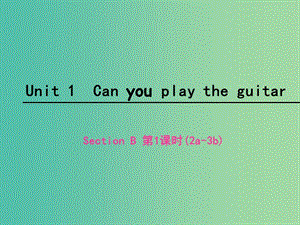 七年級英語下冊 Unit 1 Can you play the guitar Section B（第4課時）課件 （新版）人教新目標(biāo)版.ppt