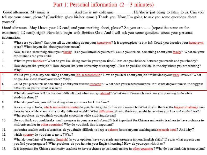 留学基金委口语试题题型及技巧.ppt_第2页