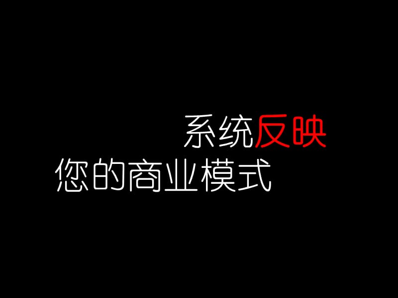 商业模式画布(实用).ppt_第2页