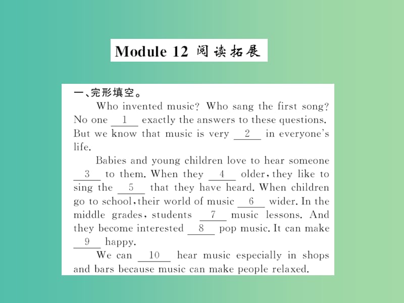 七年级英语下册 Module 12 Western music阅读拓展课件 （新版）外研版.ppt_第1页