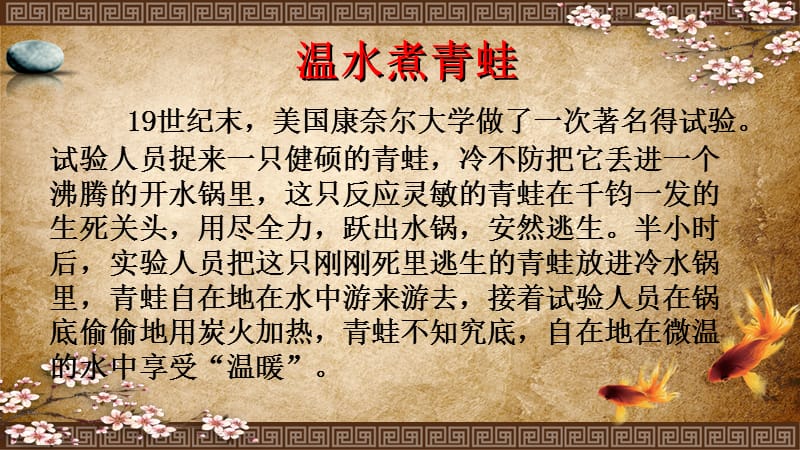 危重患者的预见性护理和安全管理.ppt_第3页