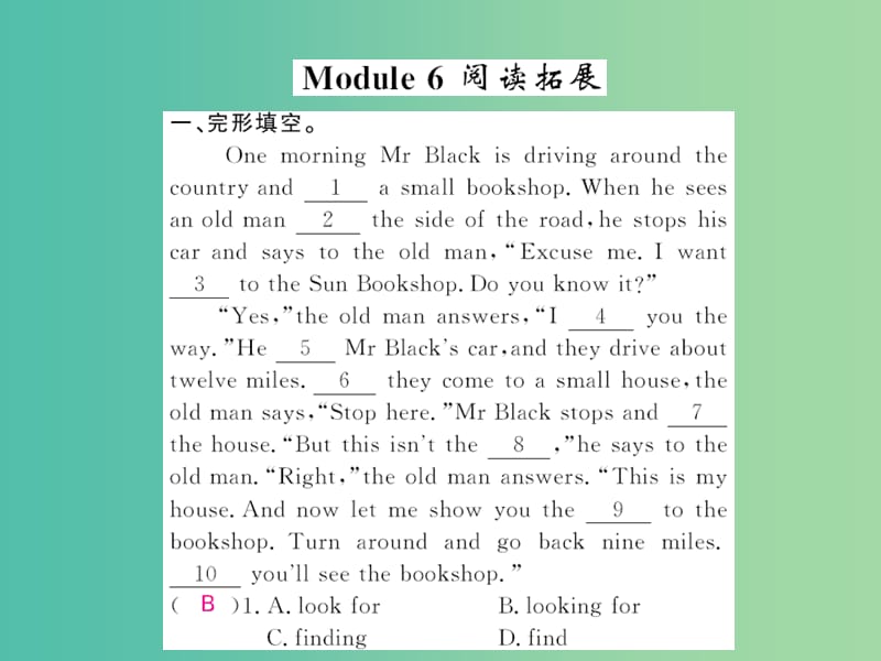 七年级英语下册 Module 6 Around town阅读拓展课件 （新版）外研版.ppt_第1页