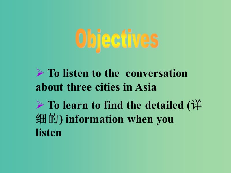 七年级英语上册 Unit 6《Travelling around Asia Listening》课件 （新版）牛津深圳版.ppt_第2页