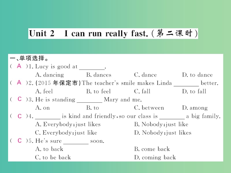 七年级英语下册 Module 2 What can you do Unit 2 I can run really fast（第2课时）课件 （新版）外研版.ppt_第1页