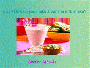 七年級英語下冊 Unit 4 How do you make a banana milk shake Section A(3a-4)課件 魯教版五四制.ppt