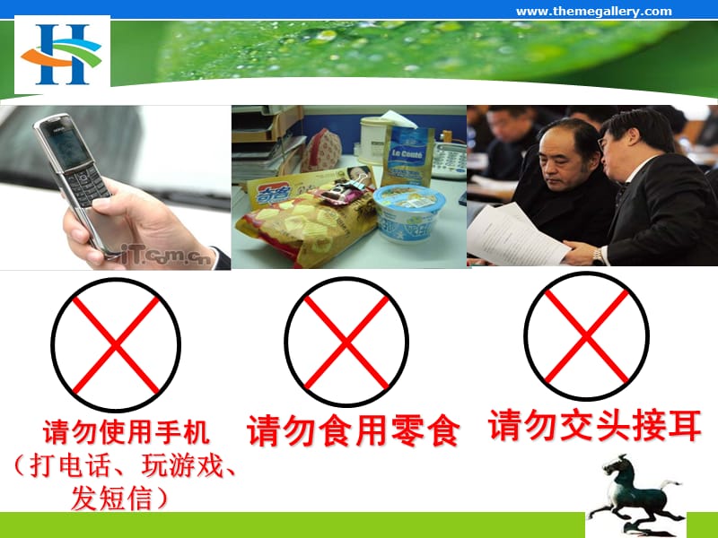 导游错接事故的处理和预防.ppt_第2页