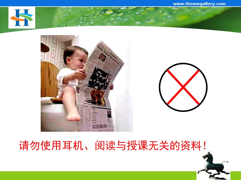 导游错接事故的处理和预防.ppt_第3页