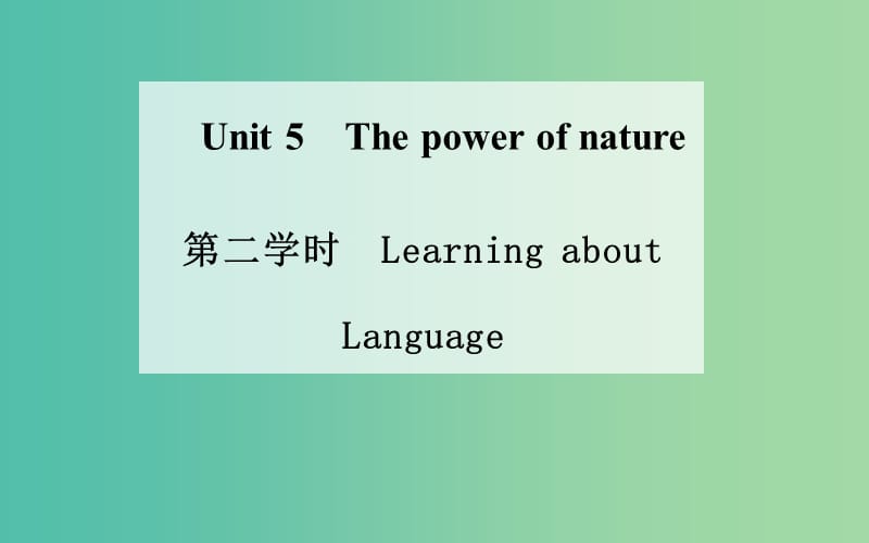 高中英语 Unit 5 The power of nature 第二学时 Learning about Language课件 新人教版选修6.ppt_第1页