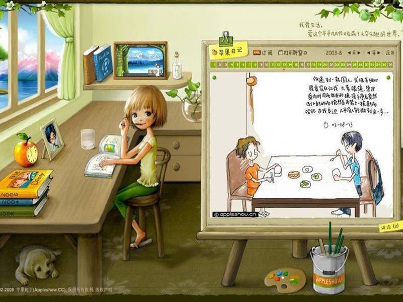 小学英语方位介词.ppt_第1页