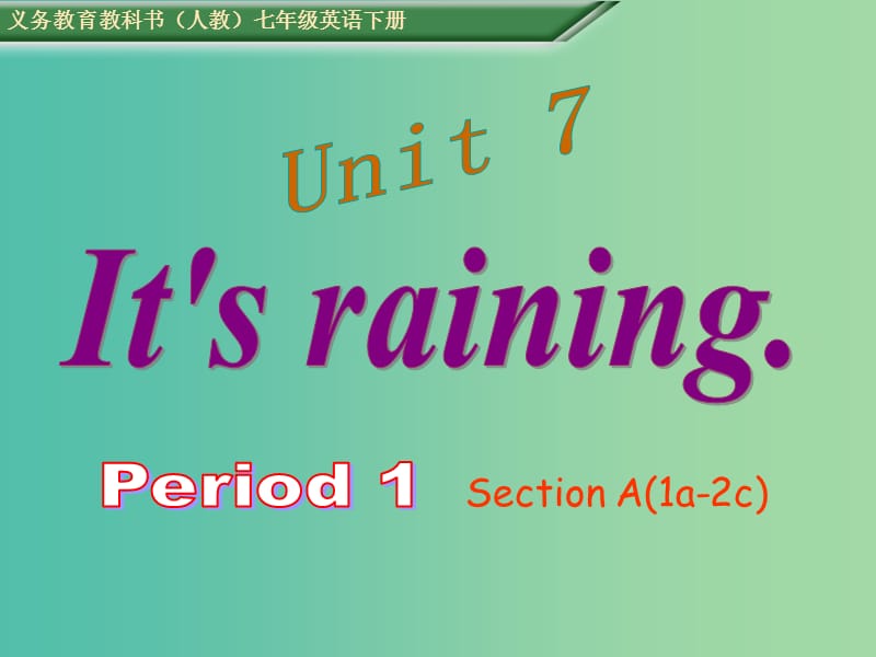 七年级英语下册 Unit 7 It’s raining Period 1课件 （新版）人教新目标版.ppt_第1页