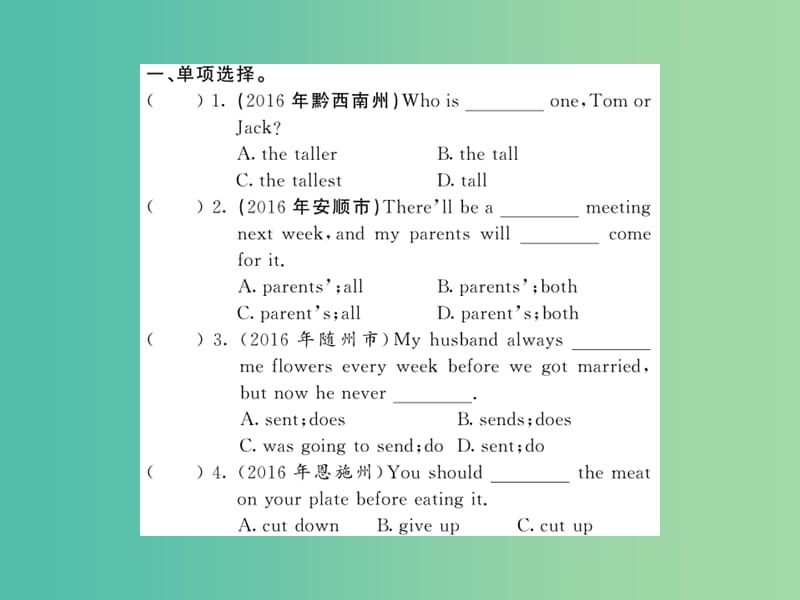 中考英语总复习 第一部分 分册复习 第8讲 八上 Units 5-6随堂同步训练课件 人教新目标版.ppt_第2页