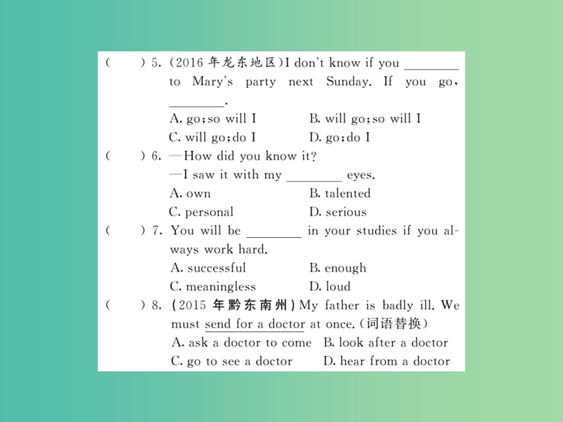 中考英语总复习 第一部分 分册复习 第8讲 八上 Units 5-6随堂同步训练课件 人教新目标版.ppt_第3页