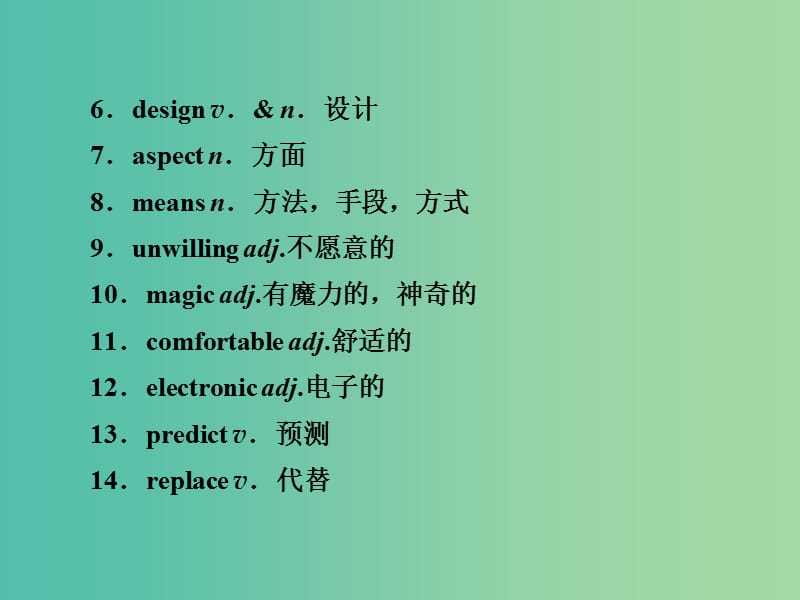 高考英语总复习 Unit2 Fit for life课件 牛津译林版选修7.ppt_第3页