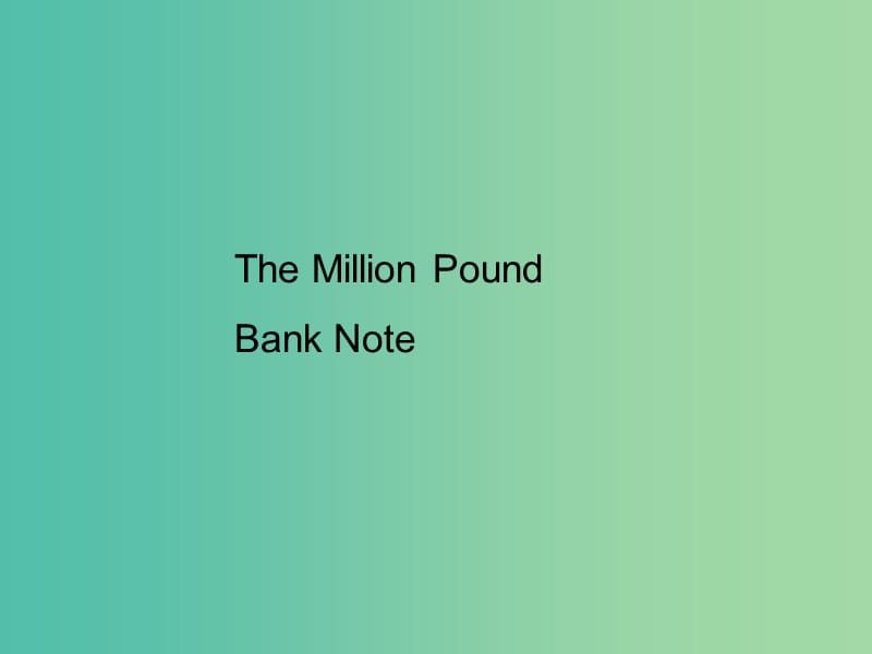 高中英语 Unit 3　The Million Pound Bank Note Reading课件 新人教版必修3.ppt_第1页