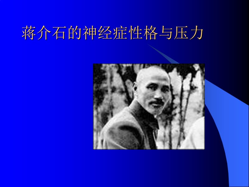 幸福比成功更重要-如何做一个积极乐观的人.ppt_第3页