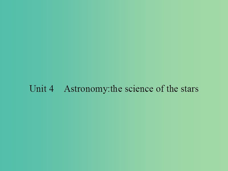 高考英语总复习 Unit 4 Astronomy the science of the stars课件 新人教版必修3.ppt_第1页