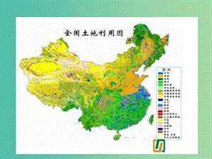 高中地理第三章城乡规划第二节城乡土地利用与功能分区课件新人教版.ppt