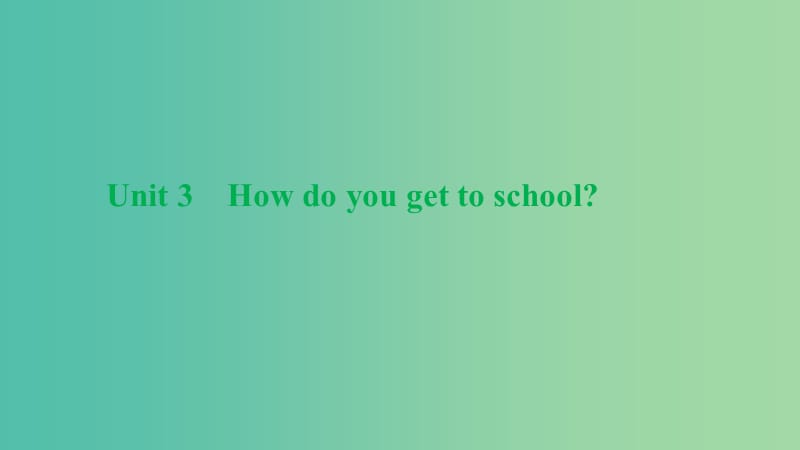 七年级英语下册 Unit 3 How do you get to school习题课件 （新版）人教新目标版.ppt_第1页