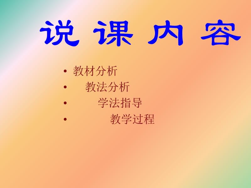 七年级数学上册 2.6 有理数的加法课件 （新版）华东师大版.ppt_第2页