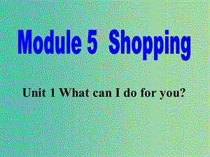 七年级英语下册 Module 5 Unit 1 What can I do for you课件 （新版）外研版.ppt
