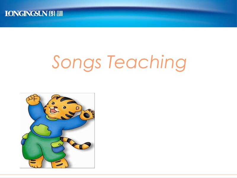 小学英语歌曲教学方法.ppt_第1页