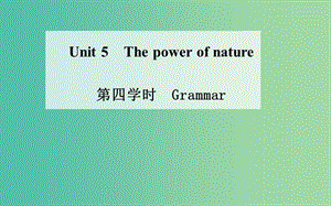 高中英語(yǔ) Unit 5 The power of nature 第四學(xué)時(shí) Grammar課件 新人教版選修6.ppt