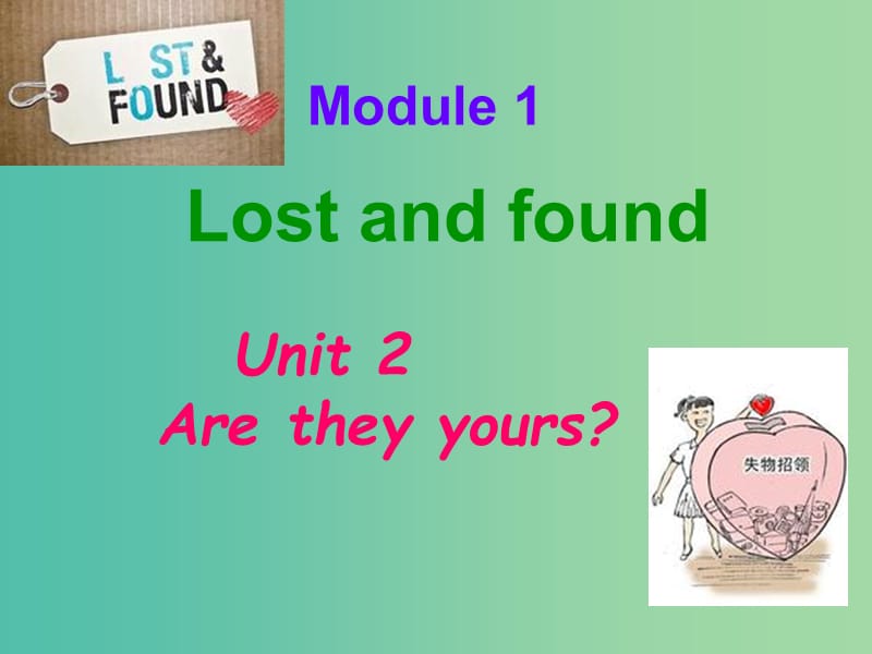 七年级英语下册 Module 1 Lost and found Unit 2 Are they yours课件 （新版）外研版.ppt_第1页