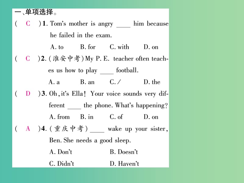 八年级英语下册 双休作业（四）课件 （新版）人教新目标版.ppt_第2页