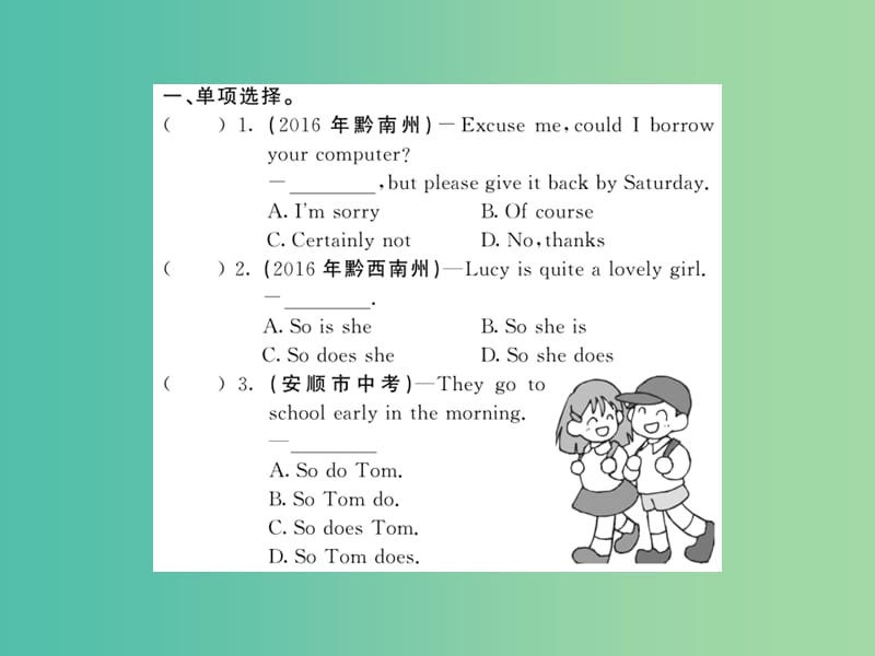 中考英语总复习 第一部分 分册复习 第12讲 八下 Units 3-4随堂同步训练课件 人教新目标版.ppt_第2页