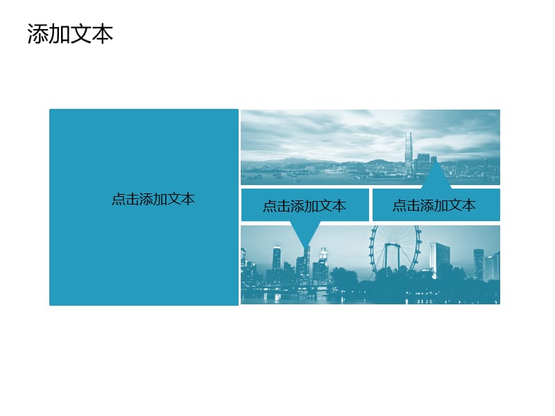 水彩风创业项目计划书PPT模板.ppt_第3页