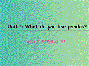 七年級英語下冊 Unit 5 Why do you like pandas Section B（第4課時）課件 （新版）人教新目標(biāo)版.ppt