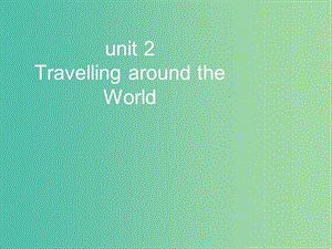 七年級(jí)英語(yǔ)下冊(cè) Unit 2 Travelling around the world Period 1 Words課件 （新版）牛津深圳版.ppt