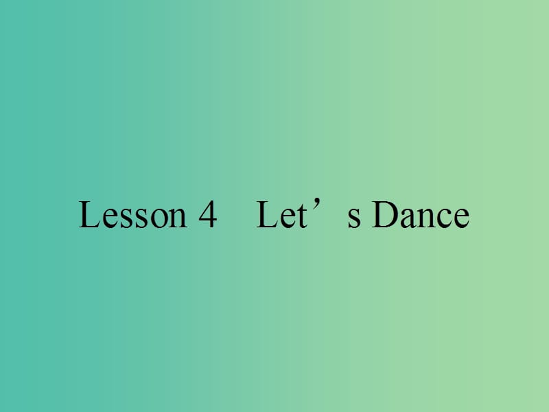 高中英语Unit5Rhythm5.4Lesson4Let’sDance课件北师大版.ppt_第1页