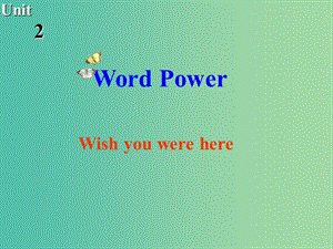 高中英語 Unit2 Wish you were here Word power課件 牛津譯林版必修2.ppt