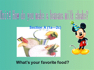 七年級(jí)英語(yǔ)下冊(cè) Unit 4 How do you make a banana milk shake Section A(1a-2c)課件 魯教版五四制.ppt