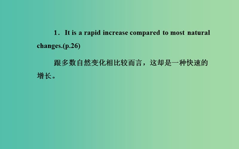 高中英语 Unit 4 Global warming 第二学时 Learning about Language课件 新人教版选修6.ppt_第3页