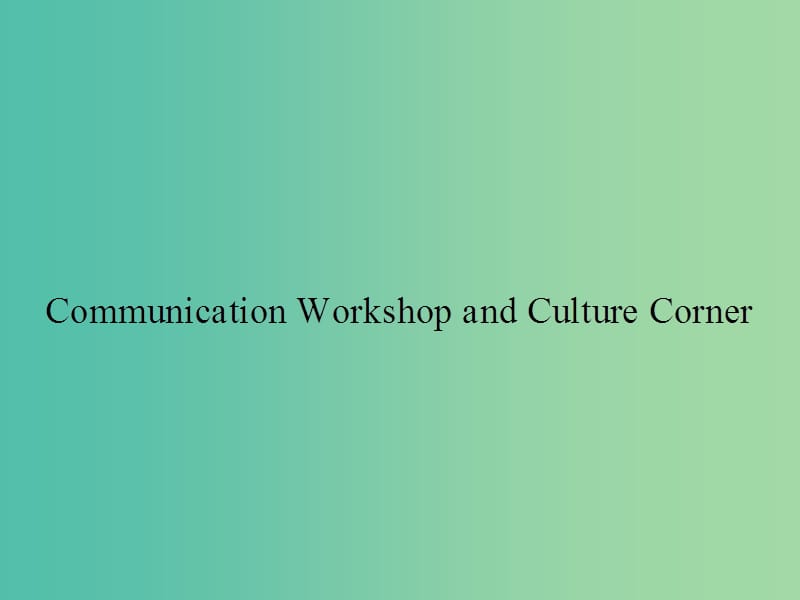 高中英语Unit4Cyberspace4.5CommunicationWorkshopandCultureCorner课件北师大版.ppt_第1页