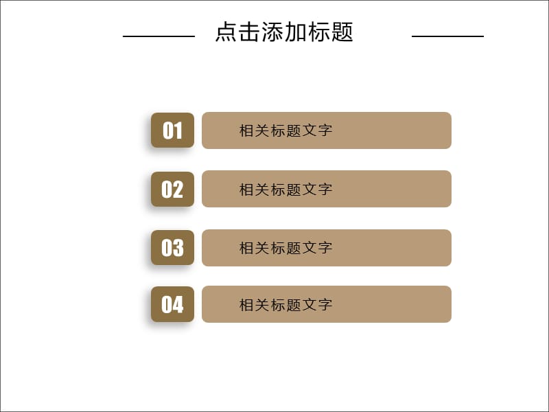 渐变风商务年中工作报告.ppt_第2页